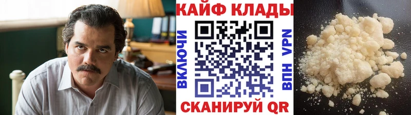 Все наркотики Весьегонск APVP ГАШИШ Амфетамин Cocaine