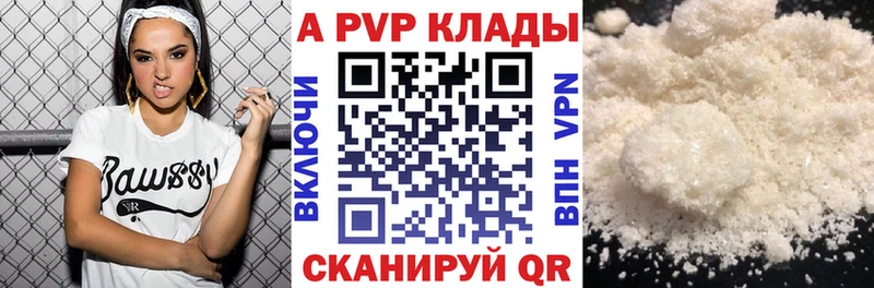 Alfa_PVP крисы CK сколько стоит Весьегонск