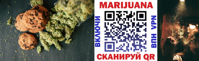 Печенье с ТГК марихуана  где продают   Весьегонск 