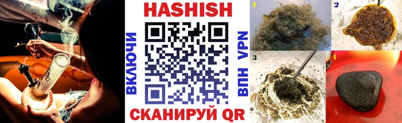 mega вход  Весьегонск  Гашиш убойный 