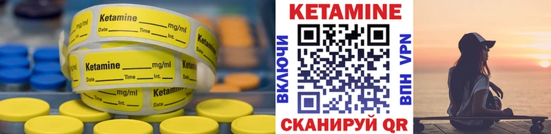 где продают наркотики  Весьегонск  КЕТАМИН ketamine 
