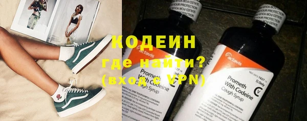 молекула духа Абаза