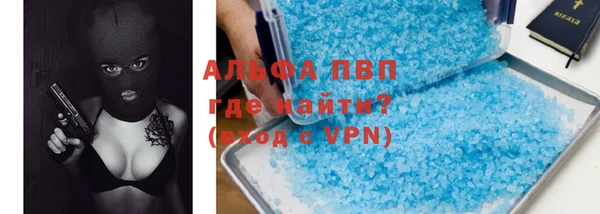 молекула духа Абаза