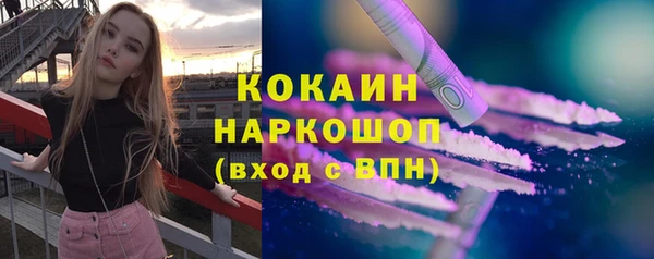 молекула духа Абаза