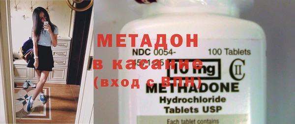 стаф Абдулино