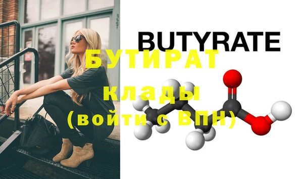 молекула духа Абаза