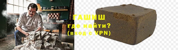 молекула духа Абаза