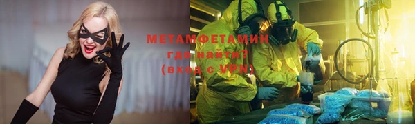 стаф Абдулино