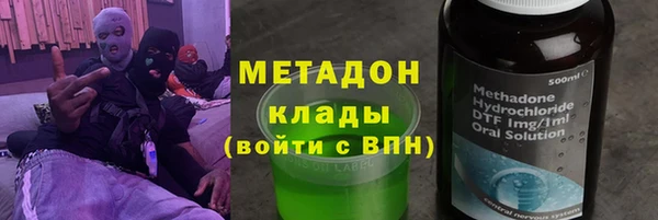 стаф Абдулино