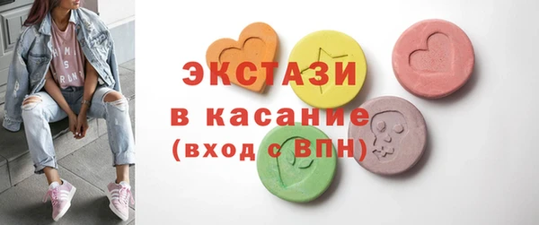 молекула духа Абаза