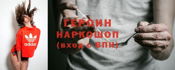 молекула духа Абаза