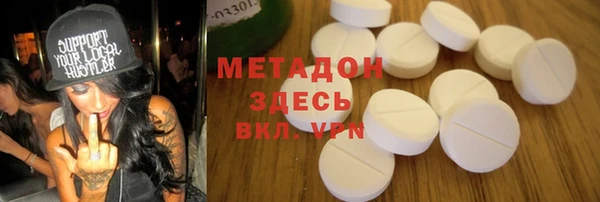стаф Абдулино