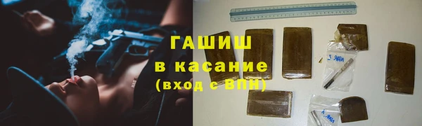 молекула духа Абаза