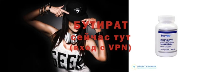 стаф Абдулино