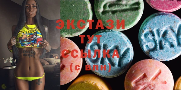стаф Абдулино