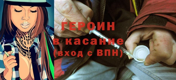 марихуана Абинск