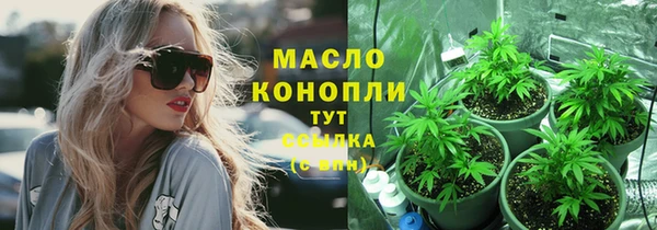 марихуана Абинск