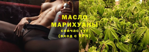 молекула духа Абаза
