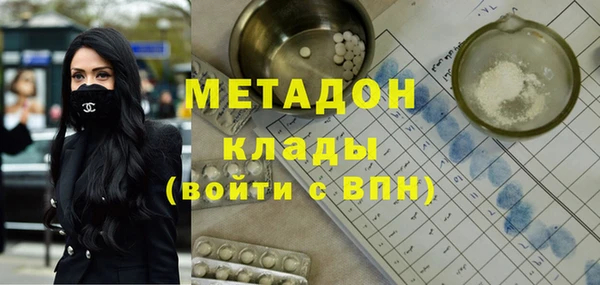 стаф Абдулино