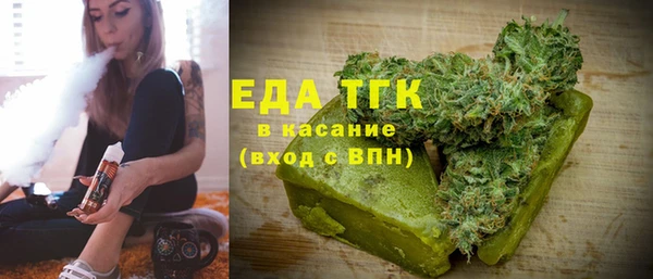 молекула духа Абаза
