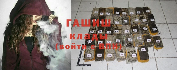 марихуана Абинск