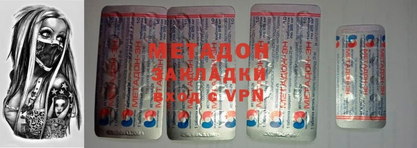 молекула духа Абаза