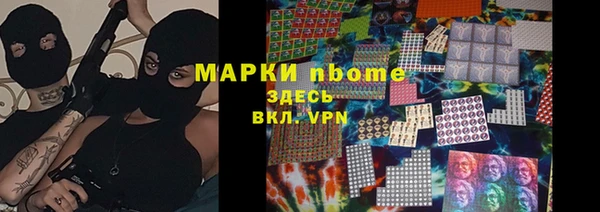стаф Абдулино