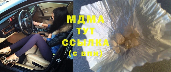 стаф Абдулино