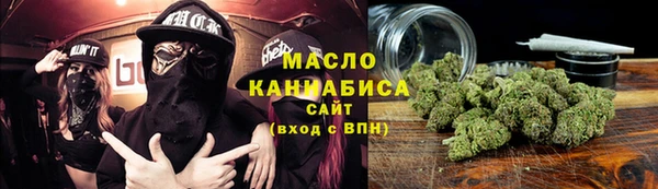 молекула духа Абаза