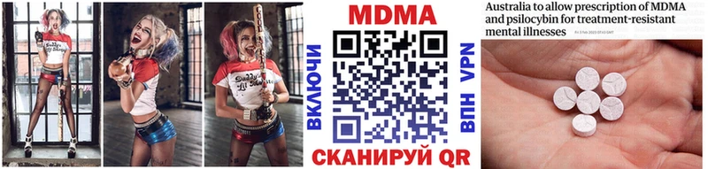 MDMA молли  закладка  Весьегонск 