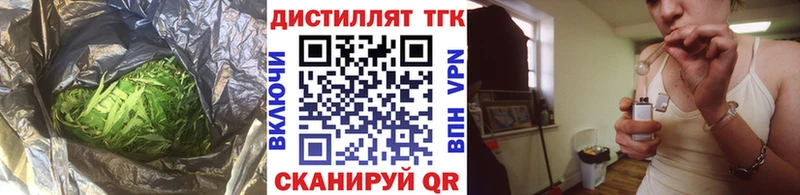 Дистиллят ТГК жижа  Весьегонск 